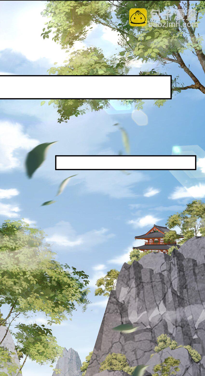 28 把玉藏峰带回来(1/2)-第29话