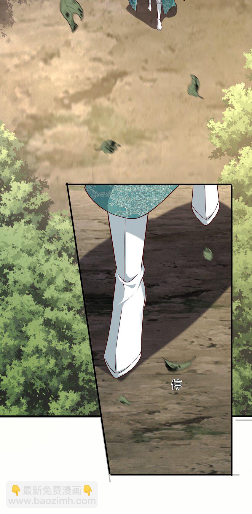 28 把玉藏峰带回来(1/2)-第29话