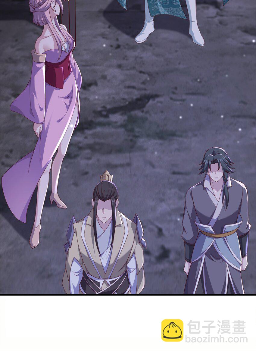 30 五行灵气-第31话