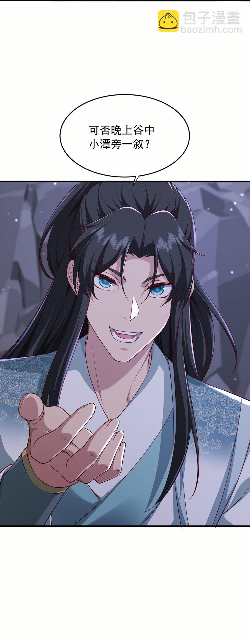 30 五行灵气-第31话