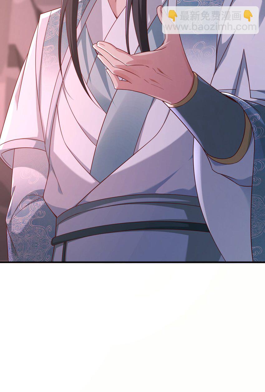 30 五行灵气-第31话