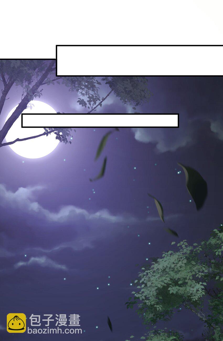 30 五行灵气-第31话