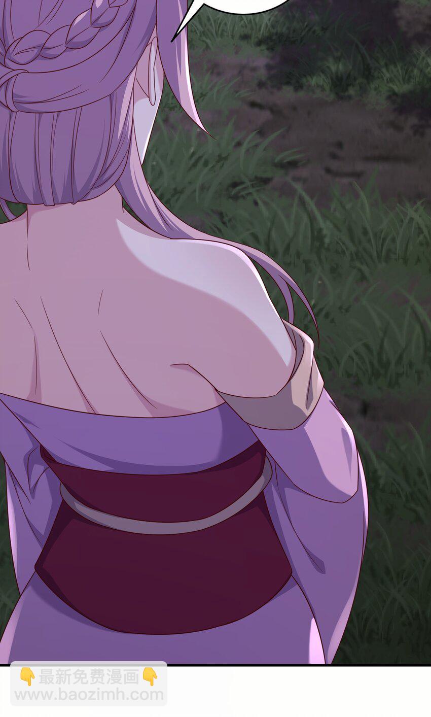 30 五行灵气-第31话