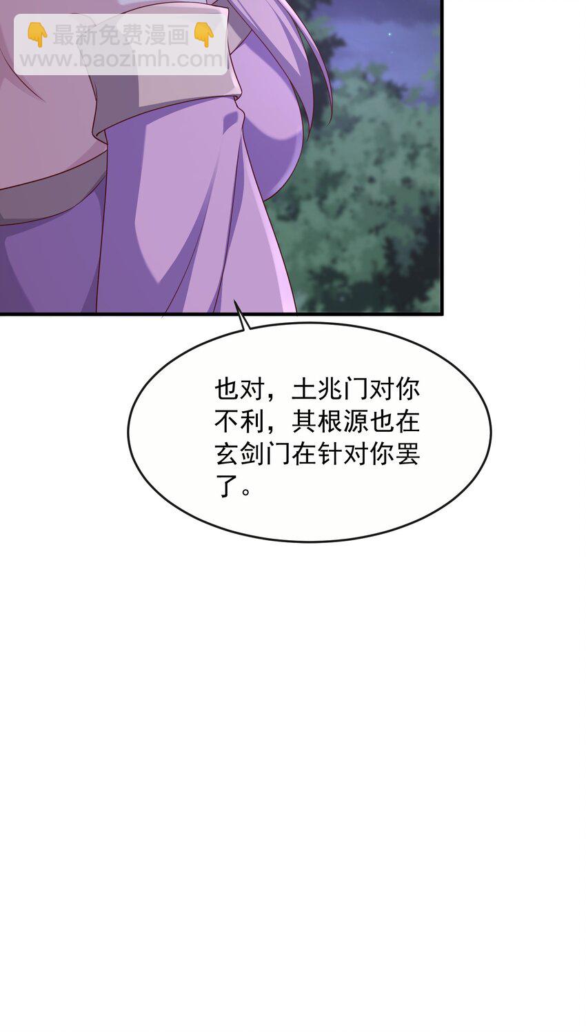 32 助你突破-第33话