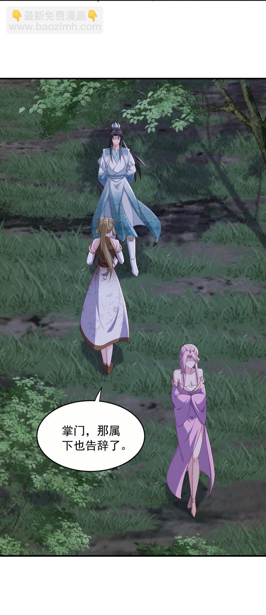 32 助你突破-第33话