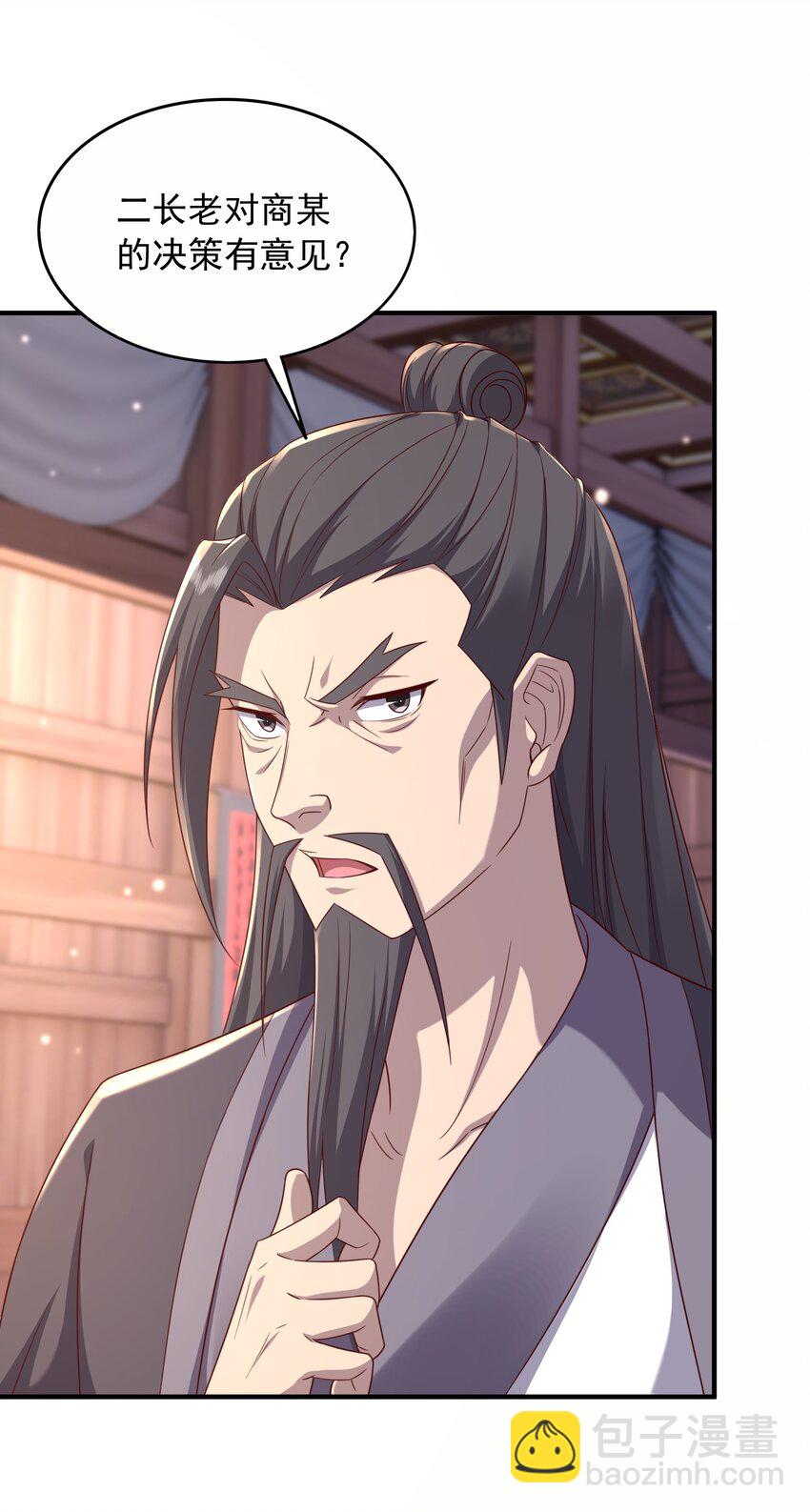 34 你的师父不会来-第35话