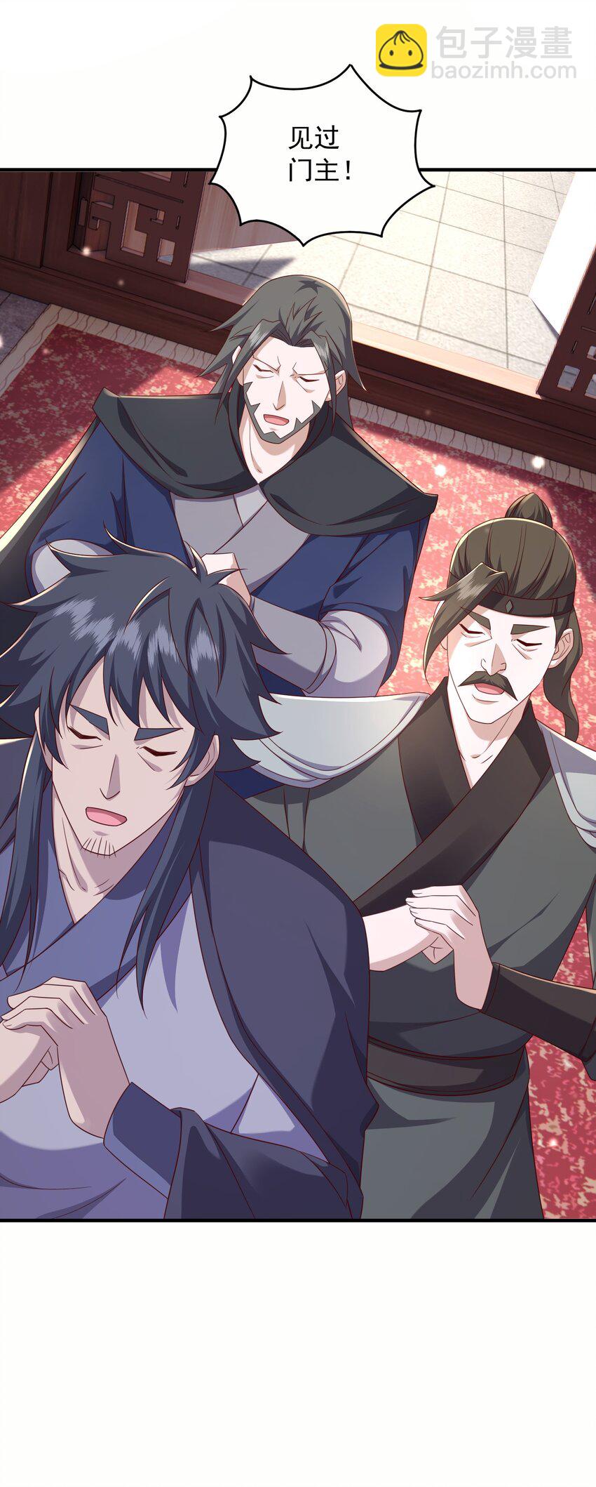 34 你的师父不会来-第35话