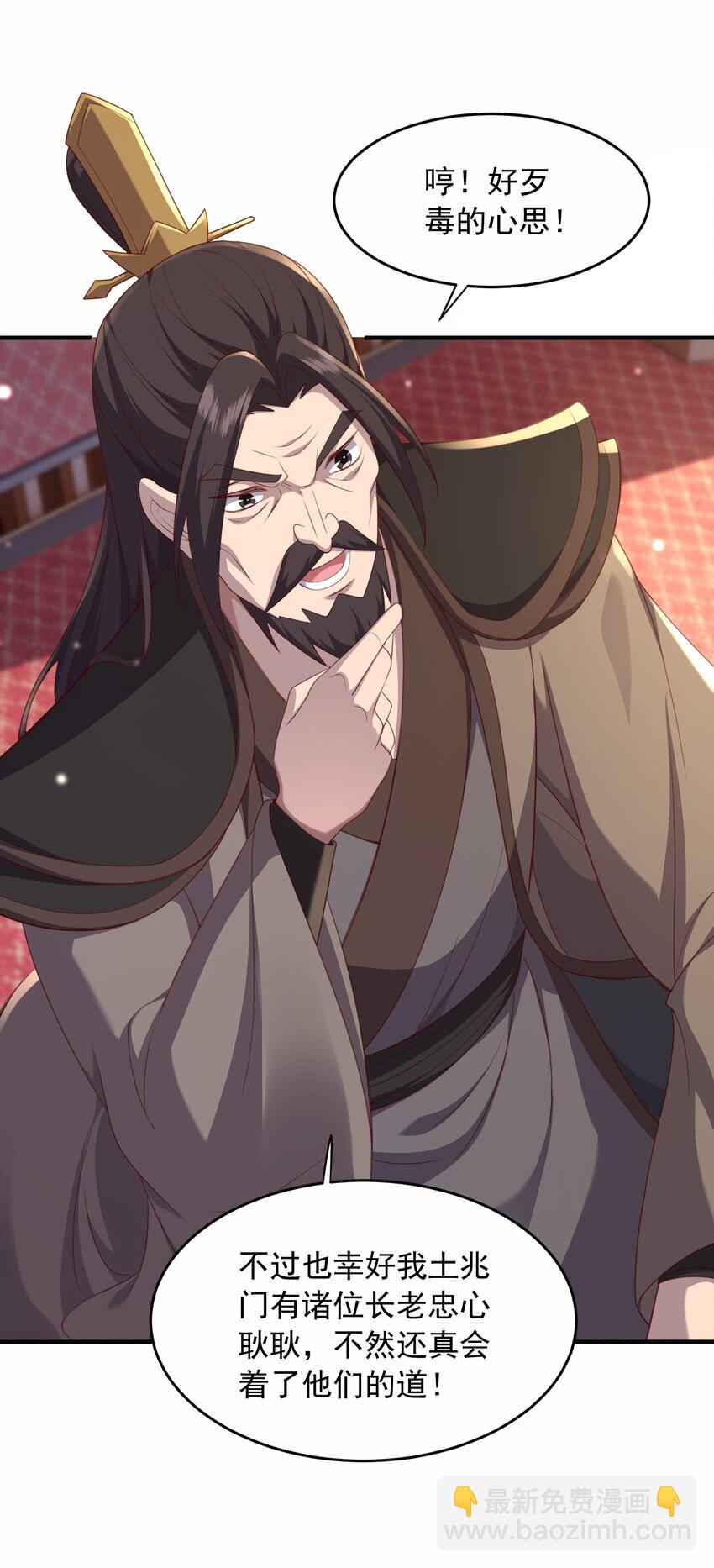 34 你的师父不会来-第35话