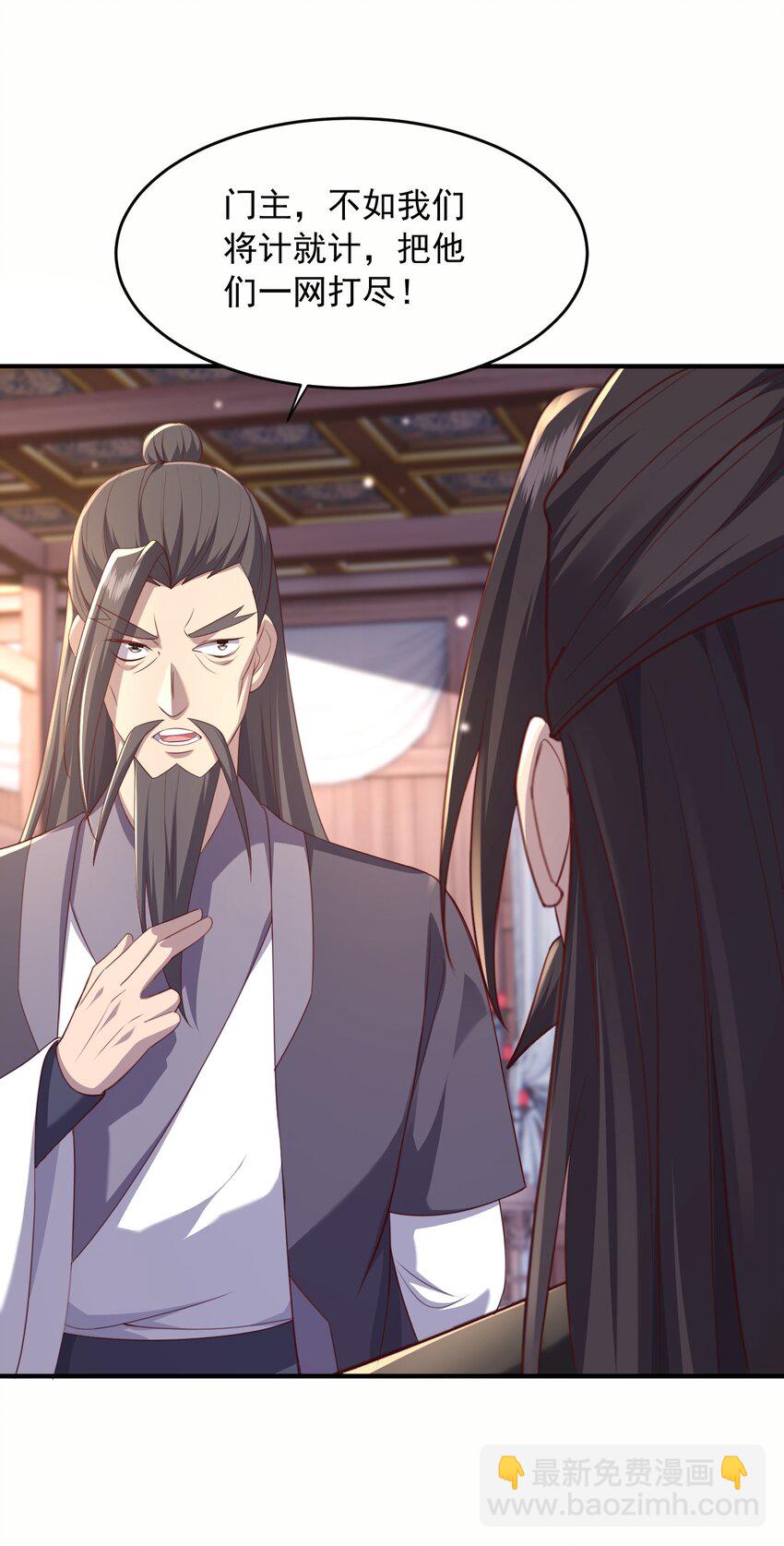 34 你的师父不会来-第35话