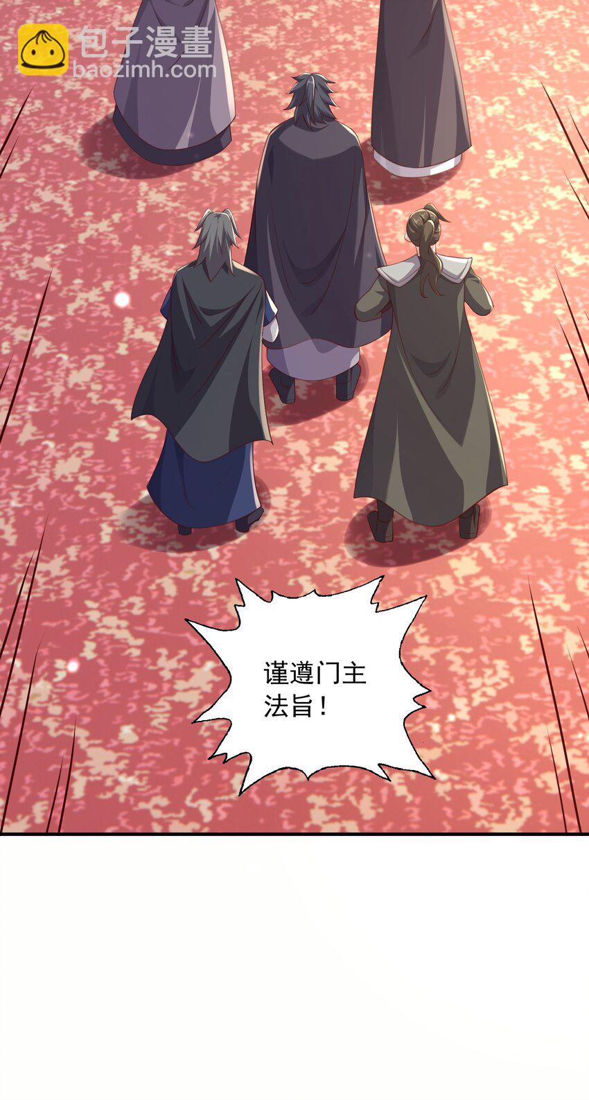 34 你的师父不会来-第35话