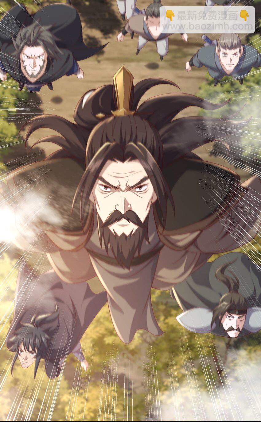 34 你的师父不会来-第35话