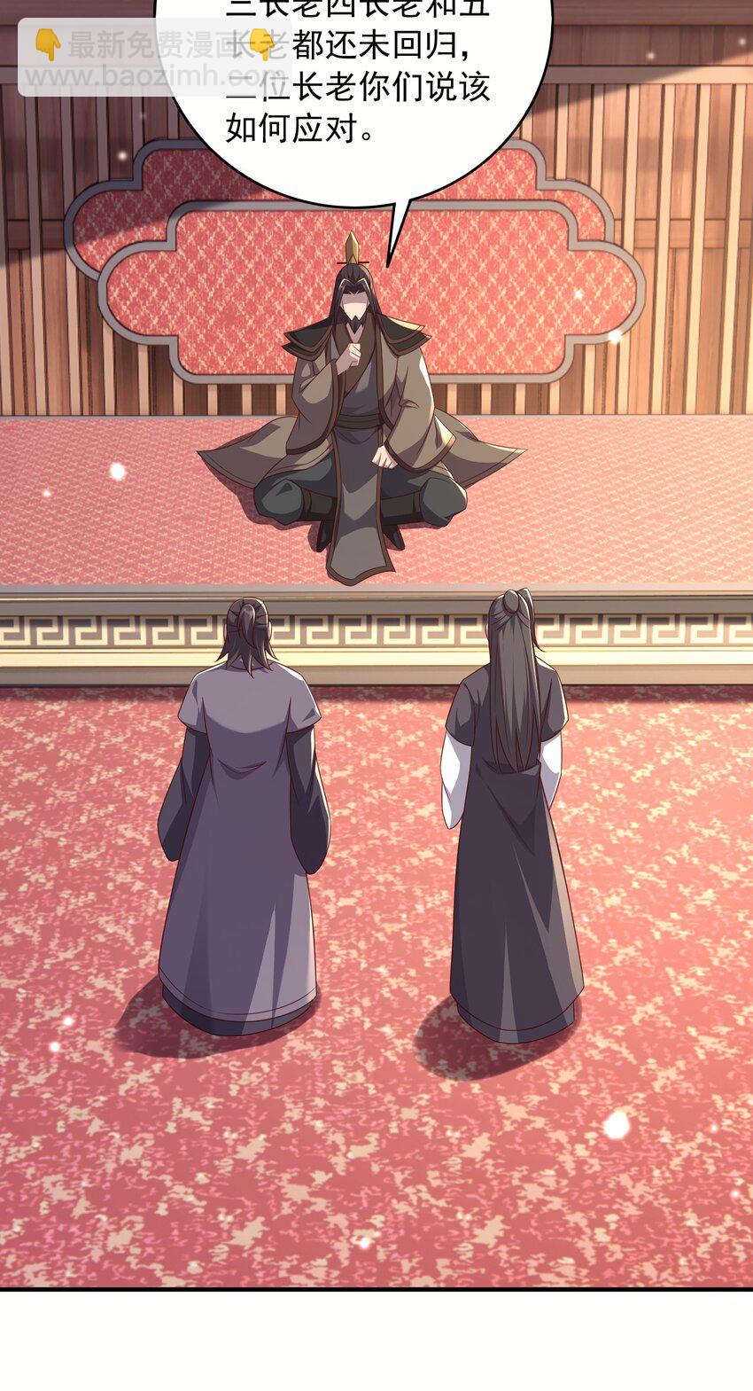 34 你的师父不会来-第35话