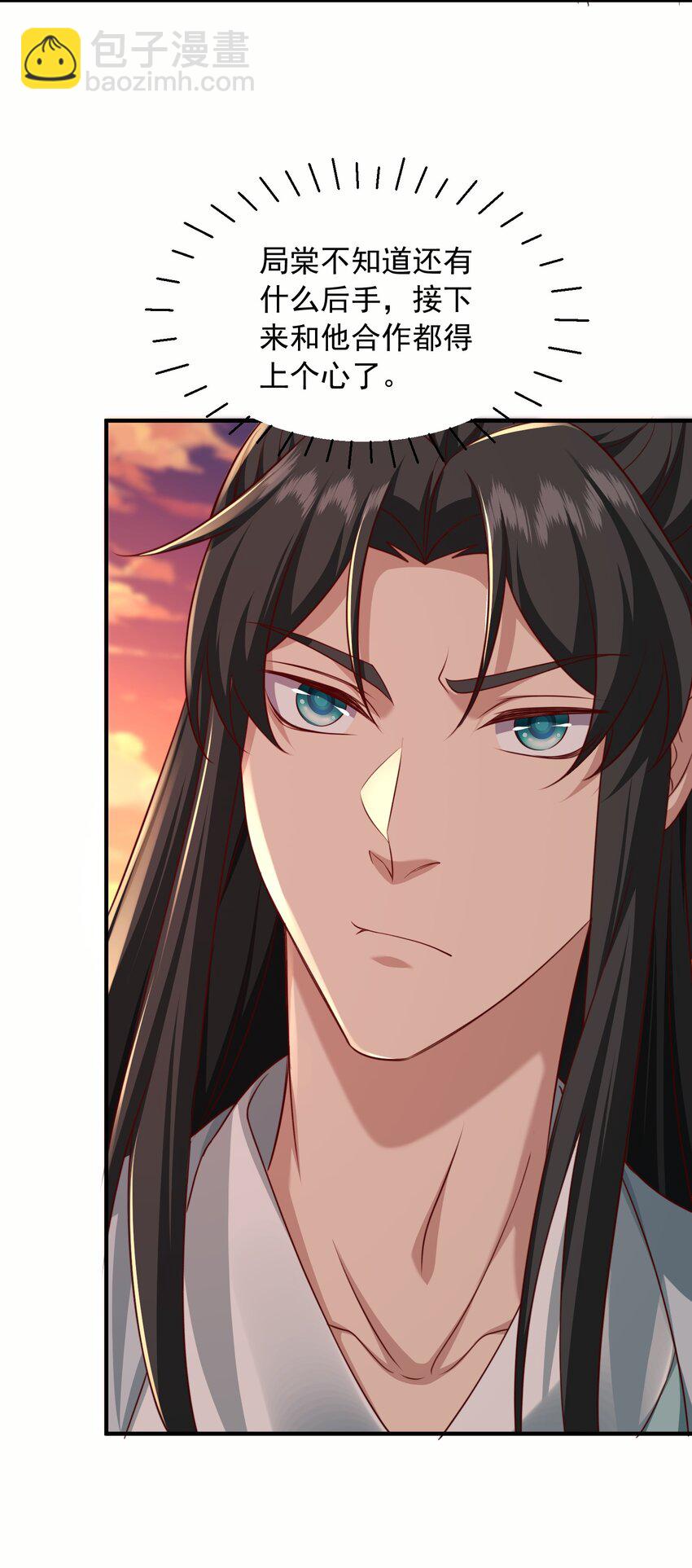 34 你的师父不会来-第35话