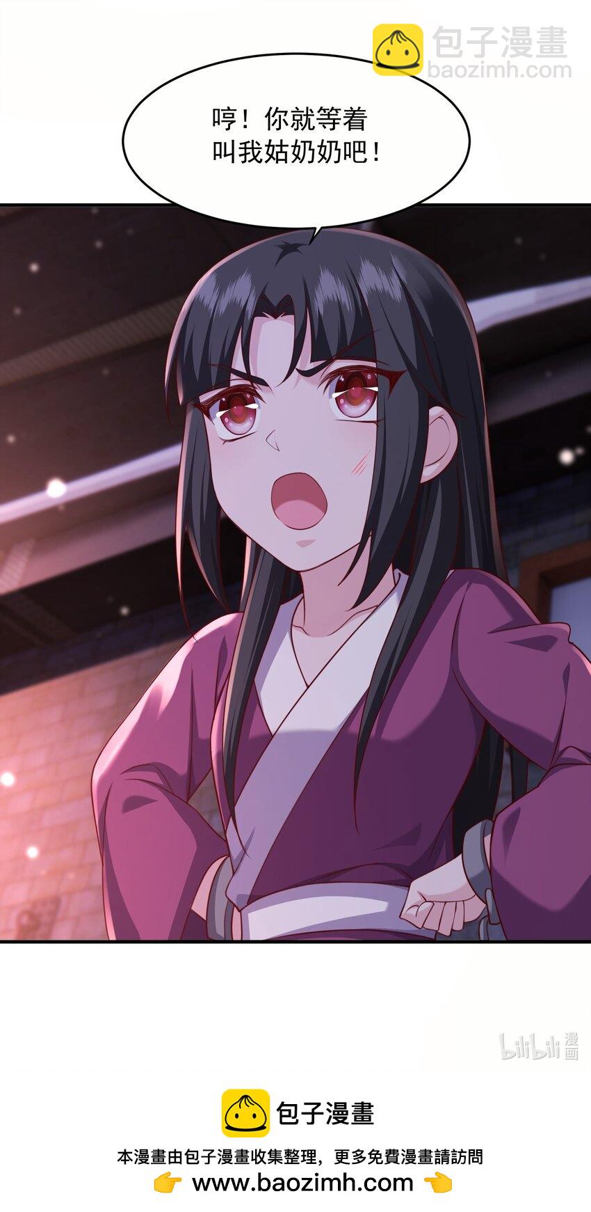 34 你的师父不会来-第35话