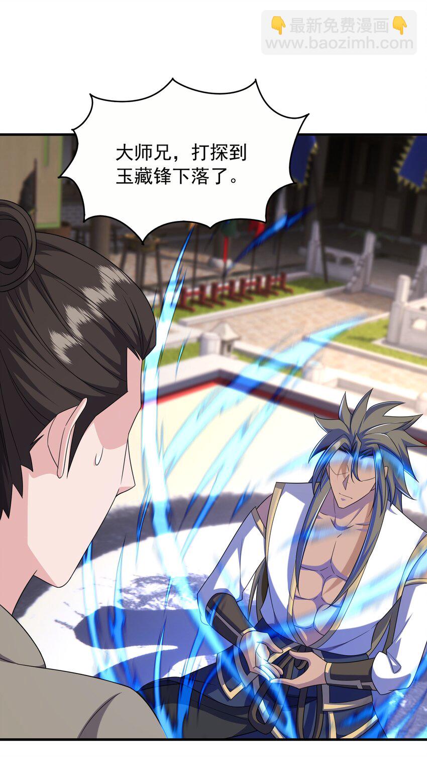 36 休想逃出我的手掌心-第37话