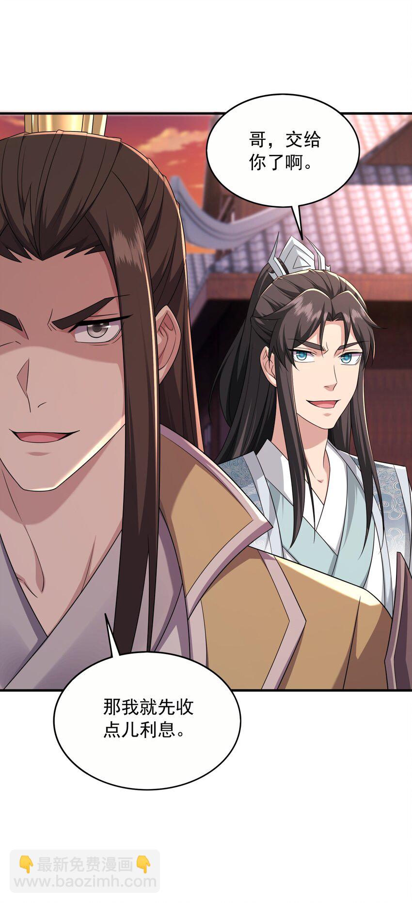 36 休想逃出我的手掌心-第37话