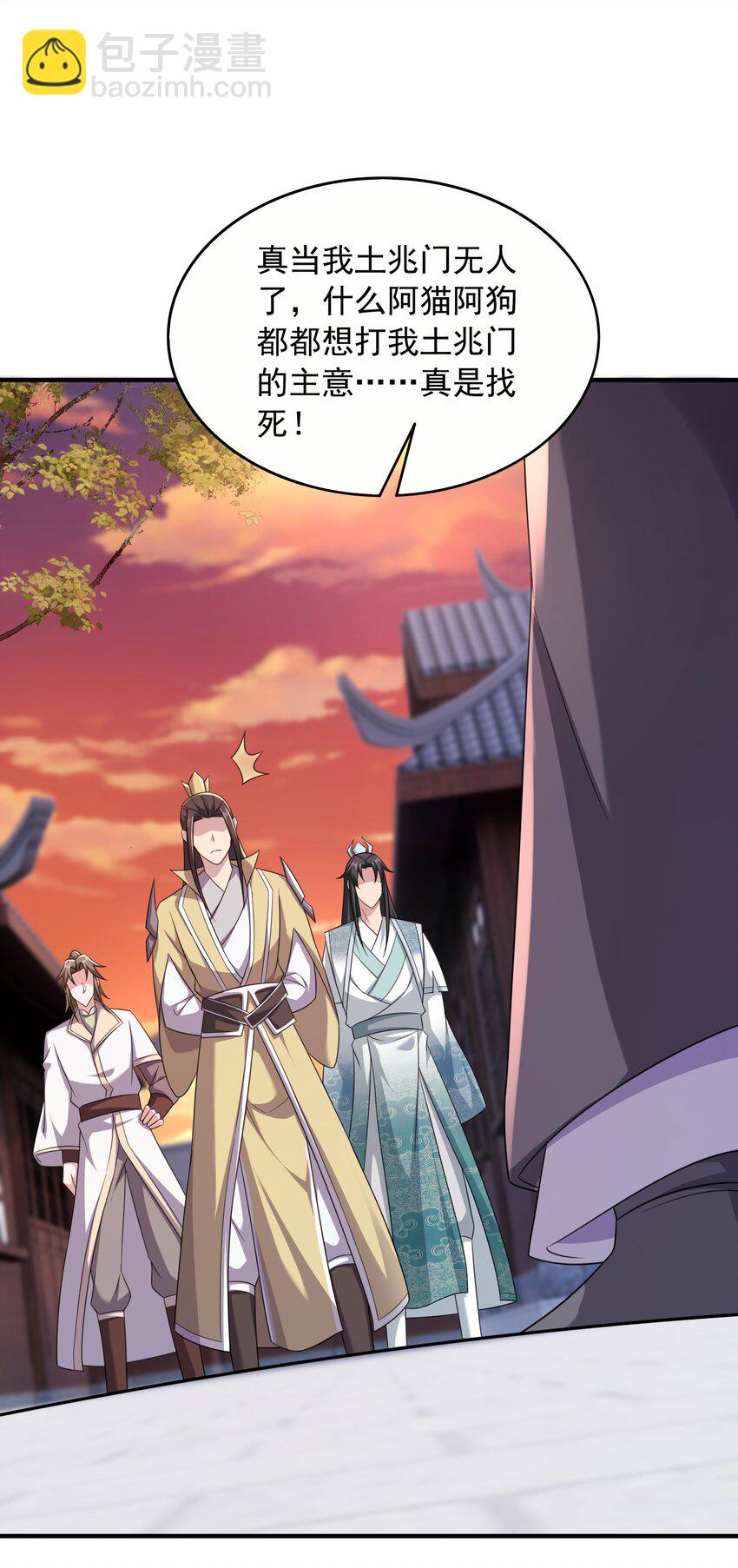 36 休想逃出我的手掌心-第37话