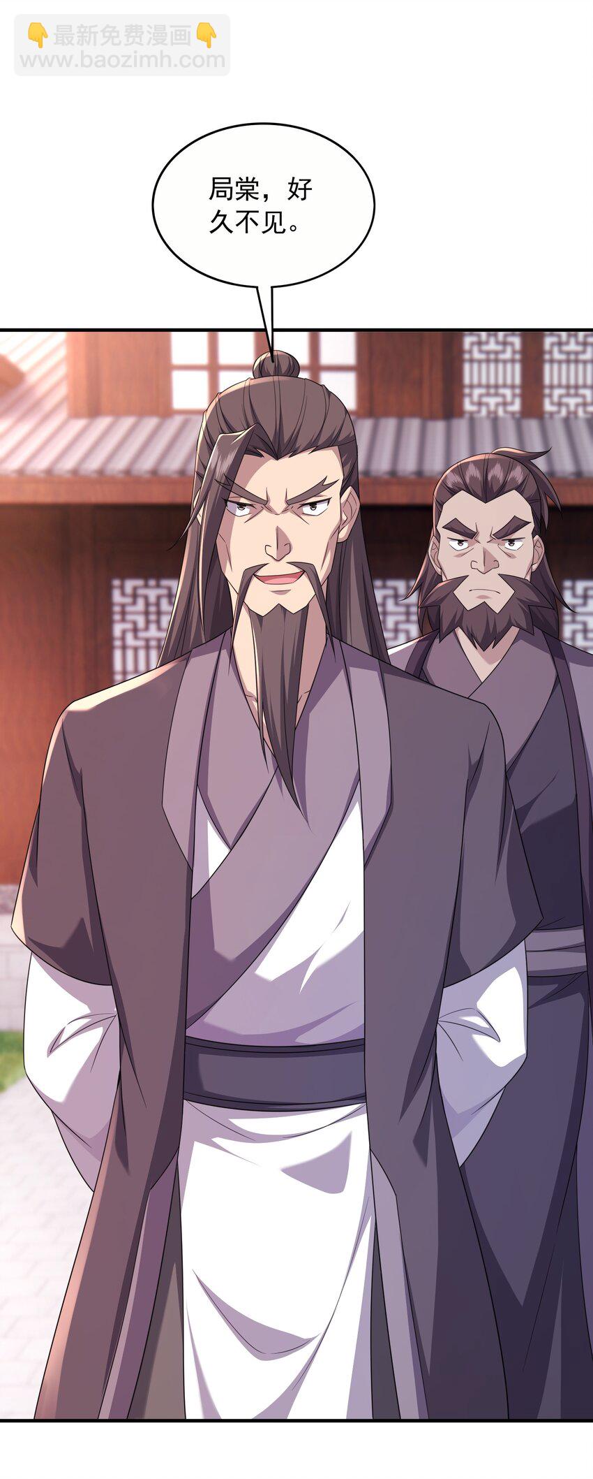 36 休想逃出我的手掌心-第37话