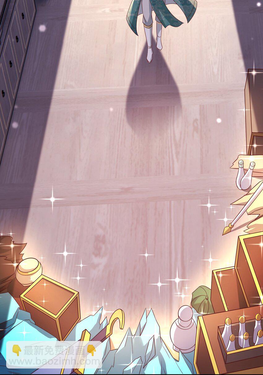 38 搜刮宝库-第39话