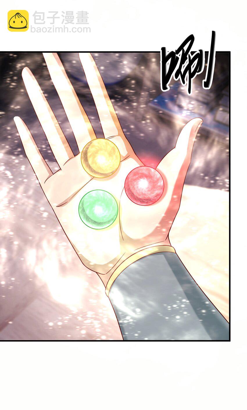 38 搜刮宝库-第39话