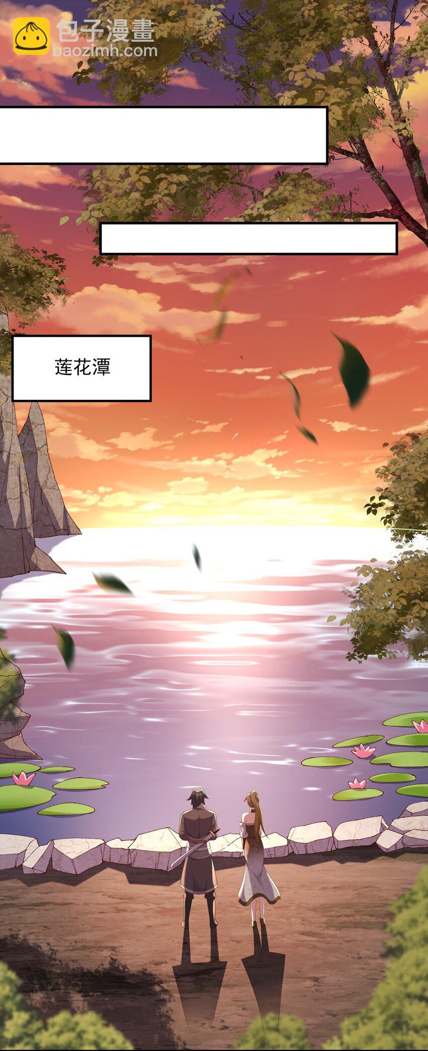 38 搜刮宝库-第39话