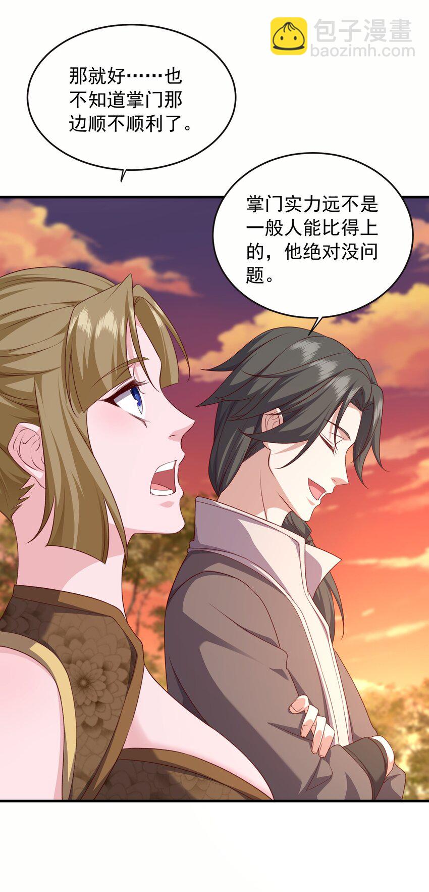 38 搜刮宝库-第39话