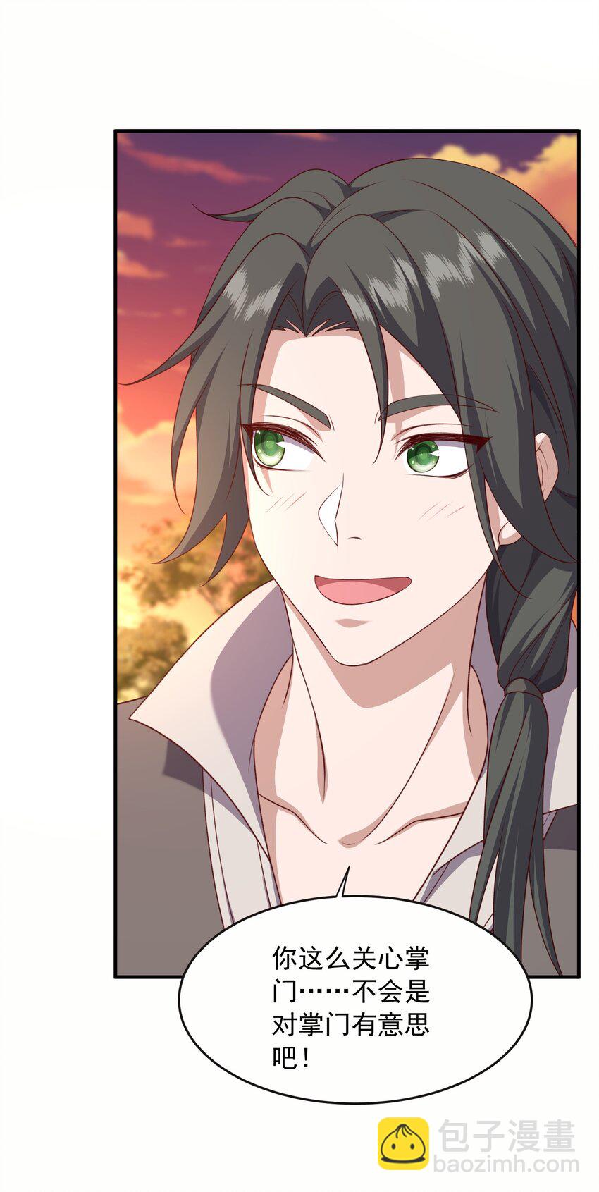 38 搜刮宝库-第39话