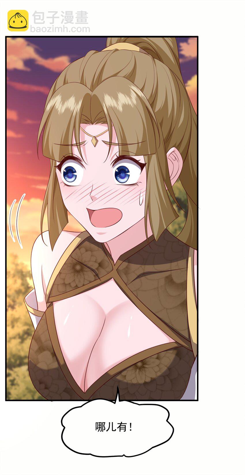 38 搜刮宝库-第39话