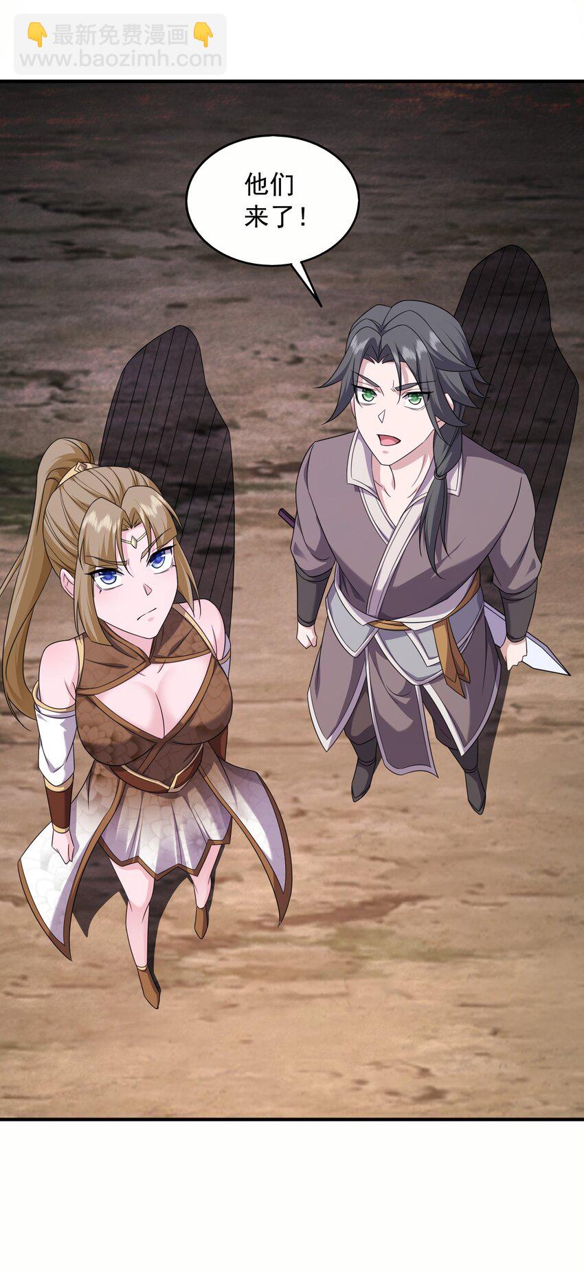 38 搜刮宝库-第39话