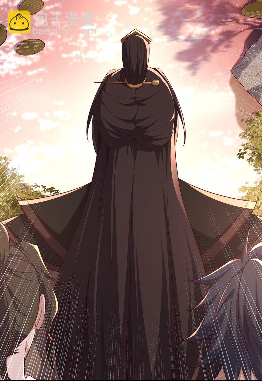 38 搜刮宝库-第39话