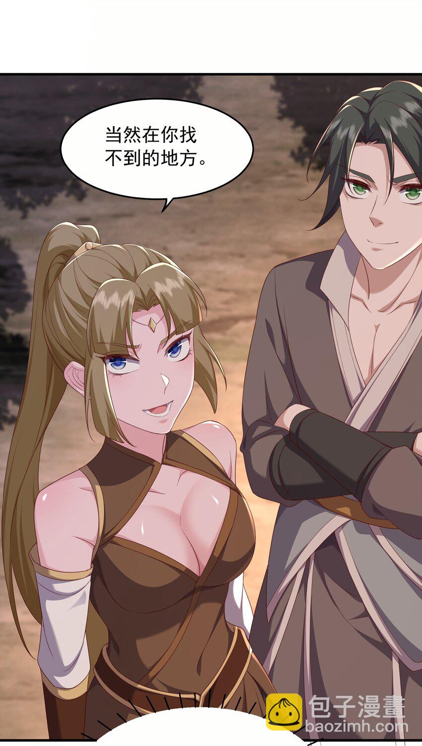 38 搜刮宝库-第39话