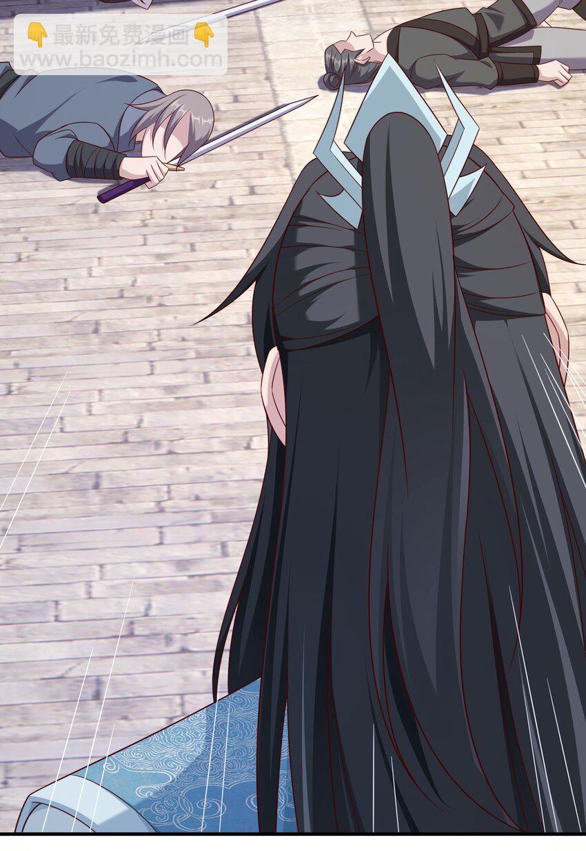 38 搜刮宝库-第39话