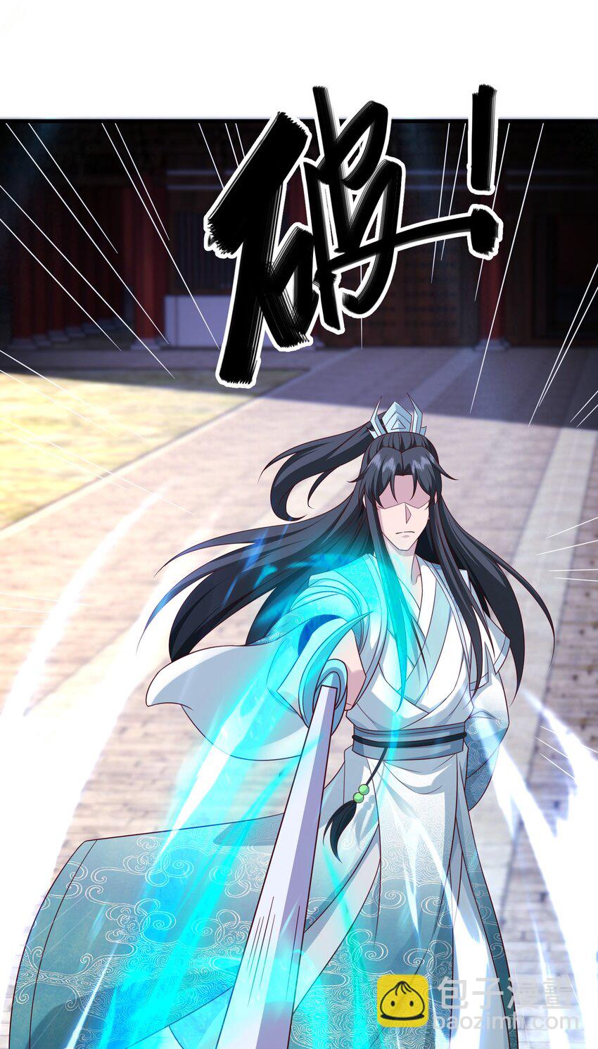 38 搜刮宝库-第39话