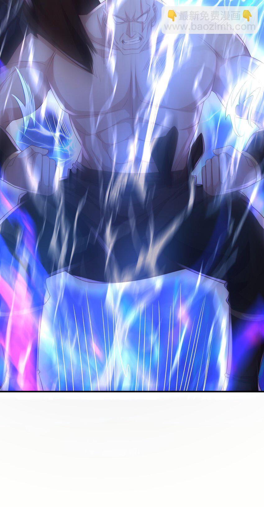 4 结丹境六重-第5话