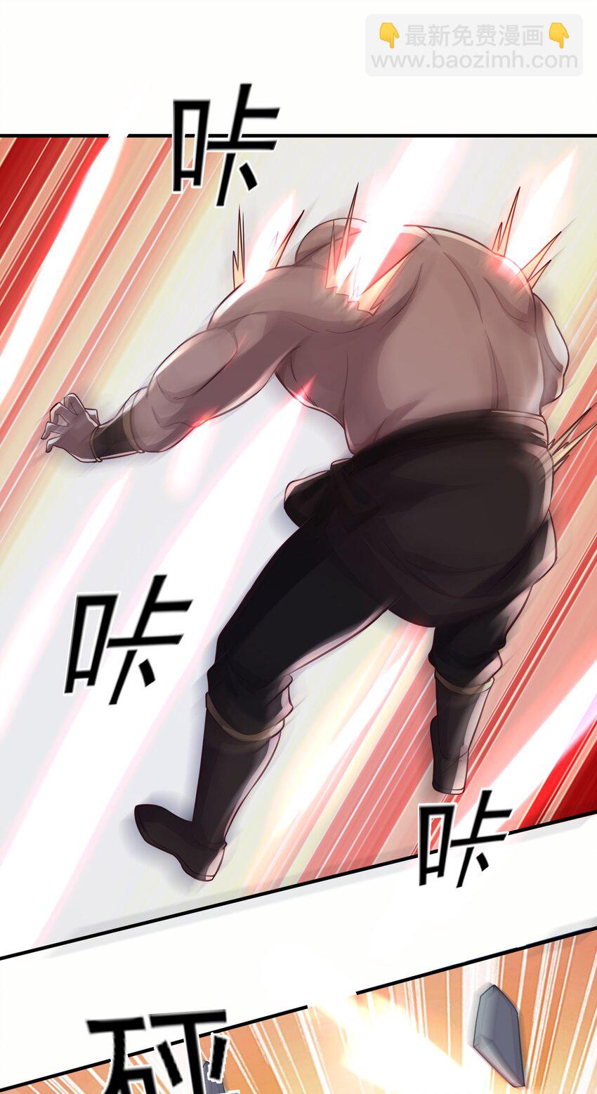 4 结丹境六重-第5话