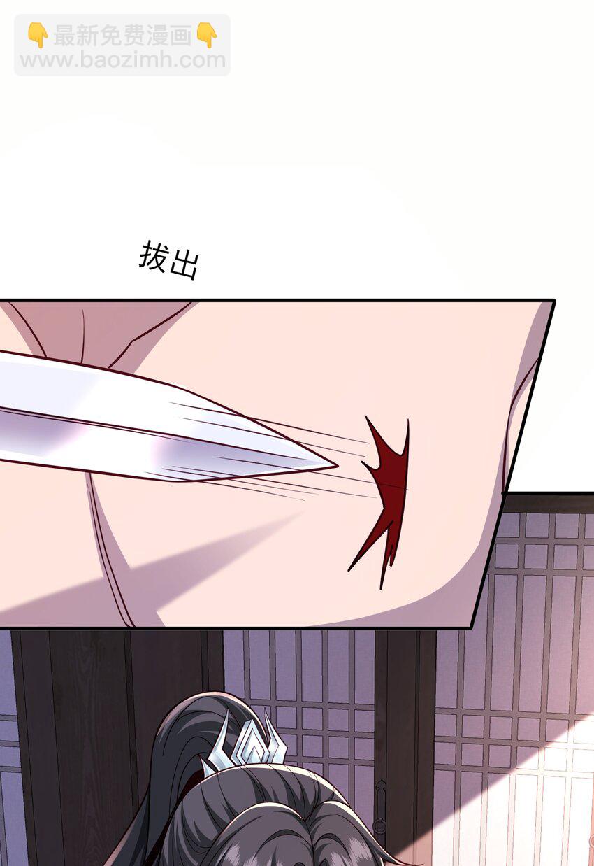 4 结丹境六重-第5话