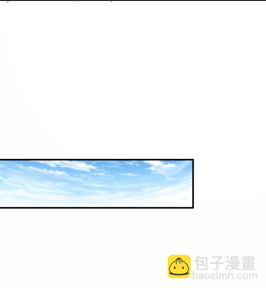 4 结丹境六重-第5话