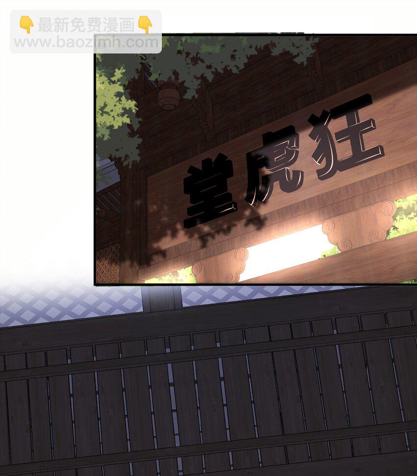 4 结丹境六重-第5话