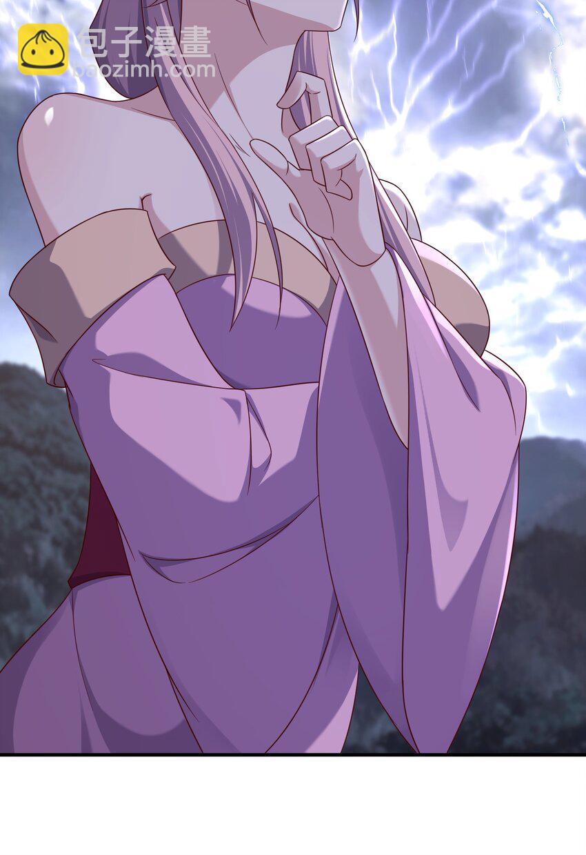 46 结丹雷劫-第47话