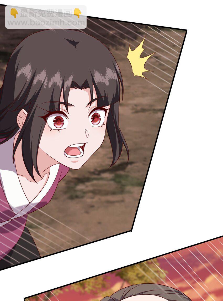 46 结丹雷劫-第47话