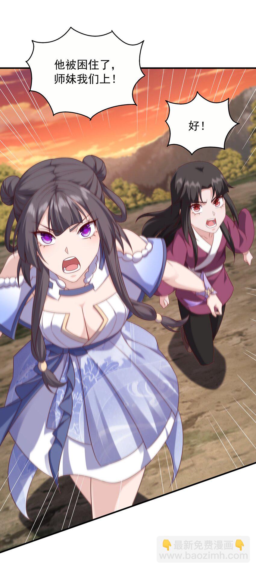 46 结丹雷劫-第47话