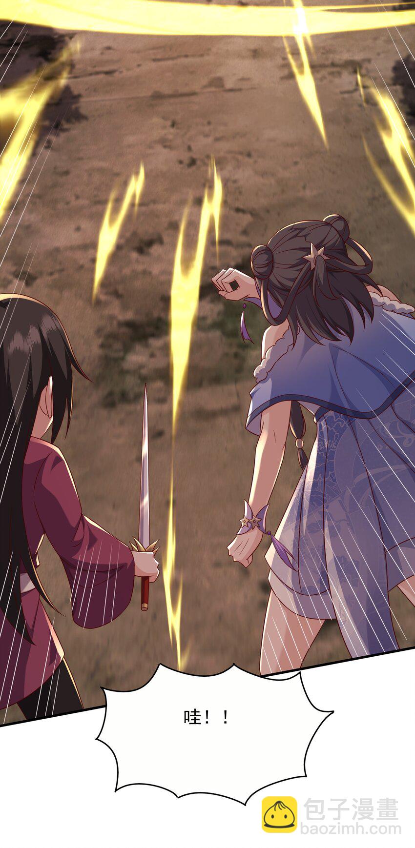 46 结丹雷劫-第47话