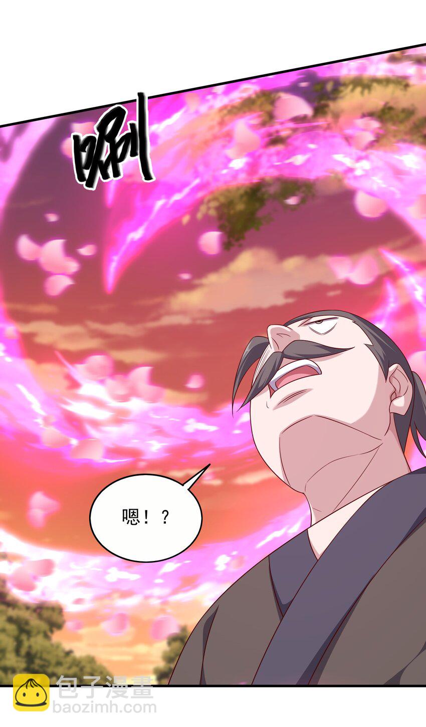 46 结丹雷劫-第47话