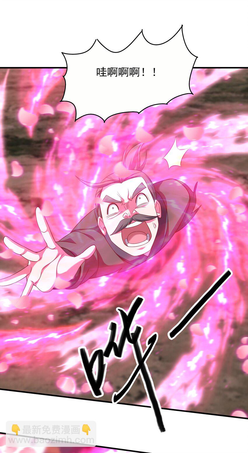 46 结丹雷劫-第47话