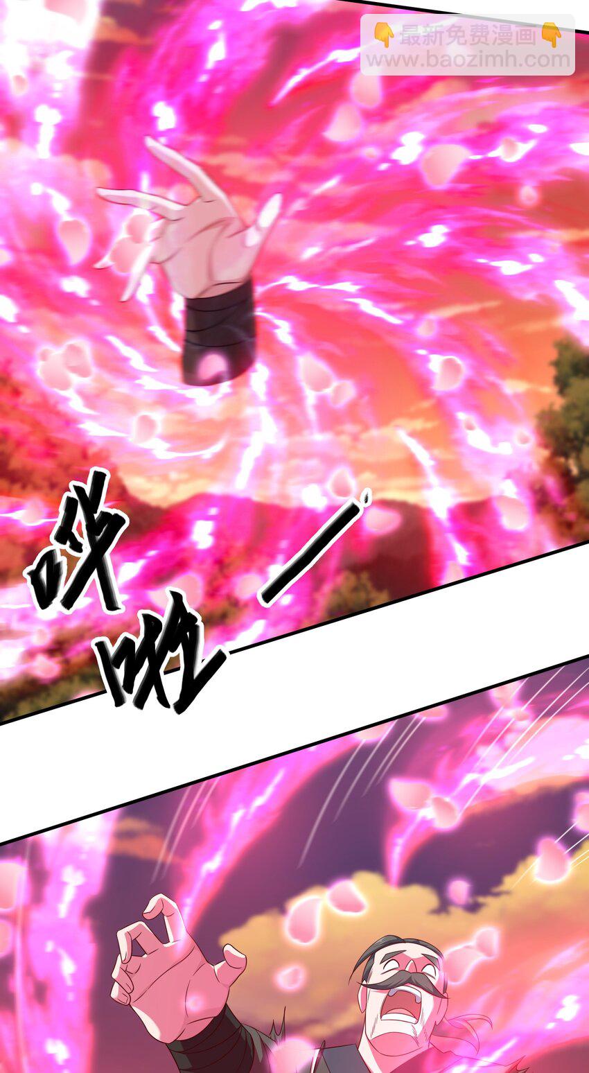 46 结丹雷劫-第47话