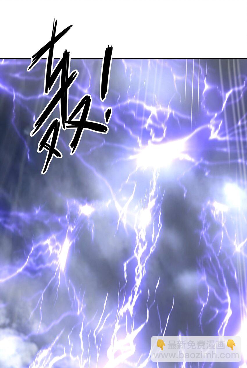 46 结丹雷劫-第47话