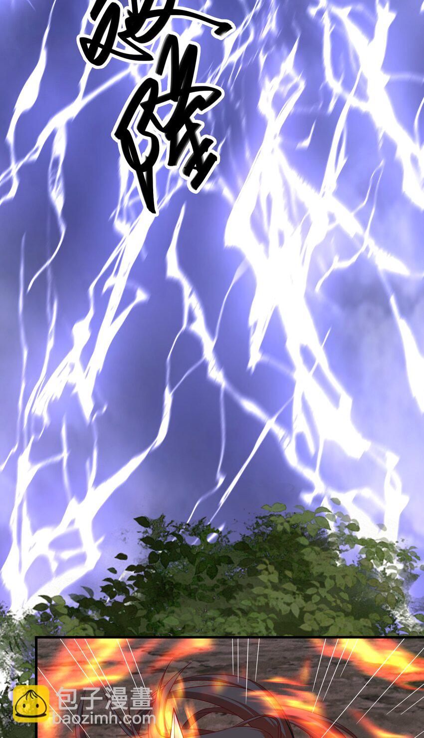 48 第二道雷劫-第49话