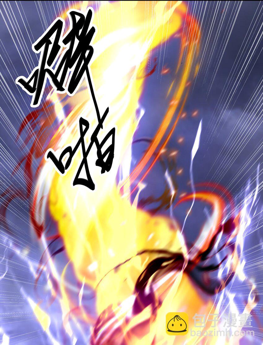 48 第二道雷劫-第49话