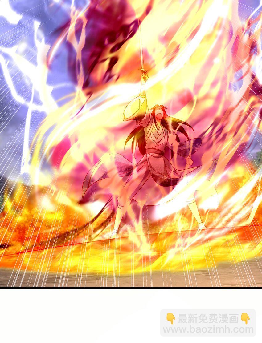 48 第二道雷劫-第49话