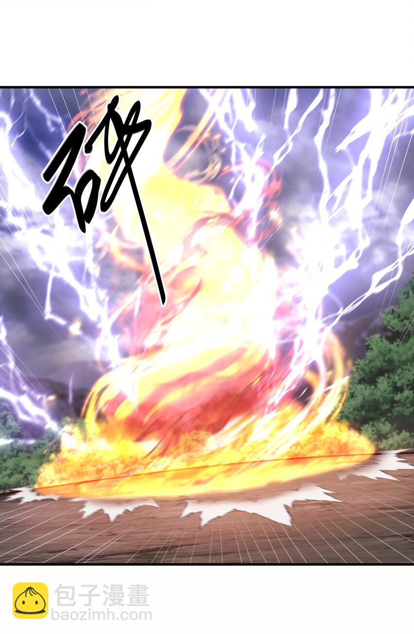 48 第二道雷劫-第49话